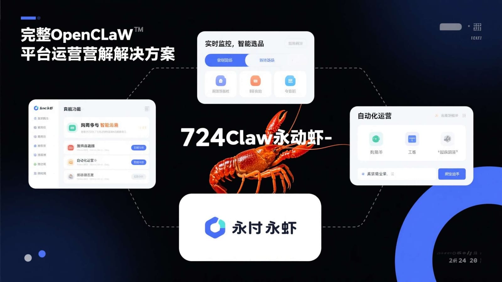 读懂结果提示